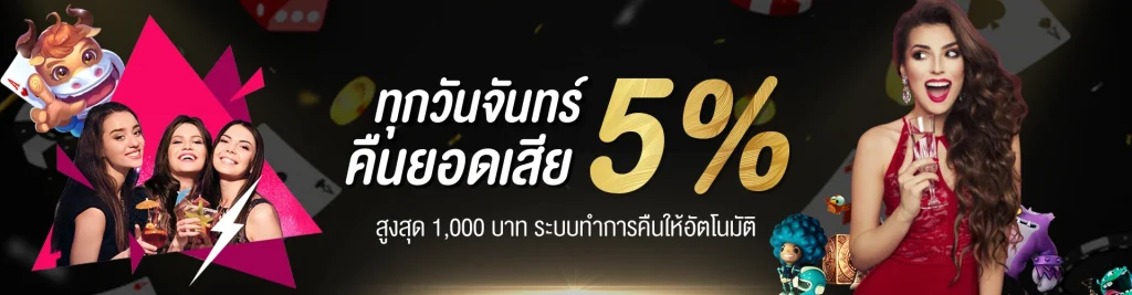 ทางเข้า superslot369